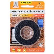 Монтажная клейкая лента для наружных работ 19мм х1,5м Милен КРЕПЕЖ